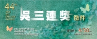 《確認》banner1300x520 px.jpg